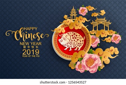 
Happy chinese new year 2019 Zodiac sign with gold paper cut art and craft style on color Background.(Chinese Translation : Year of the pig)