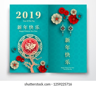 Happy Chinese New Year 2019 year of the pig paper cut style. Chinese characters mean Happy New Year, wealthy, Zodiac sign for greetings card, flyers, invitation, posters, brochure, banners, calendar.