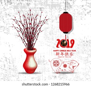 Happy Chinese New Year 2019, Year of the Pig. Lunar new year. Chinese characters mean Happy New Year
