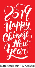 Happy Chinese New Year 2019. Year of the pig. Lettering design and calligraphy. Vector.
