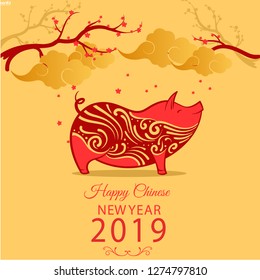 Happy Chinese New Year 2019