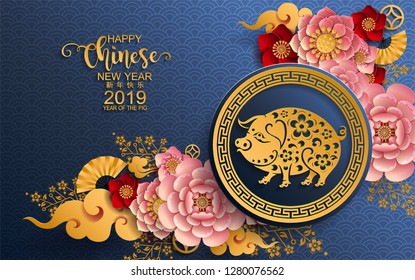 Happy chinese new year 2019 Zodiac sign with gold paper cut art and craft style on color Background.(Chinese Translation : Year of the pig)