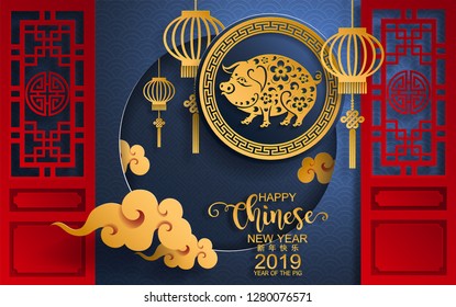 Happy chinese new year 2019 Zodiac sign with gold paper cut art and craft style on color Background.(Chinese Translation : Year of the pig)