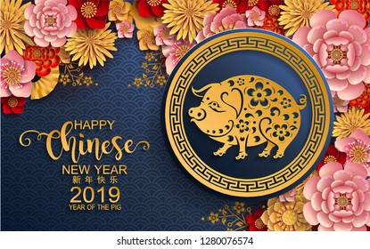 Happy chinese new year 2019 Zodiac sign with gold paper cut art and craft style on color Background.(Chinese Translation : Year of the pig)