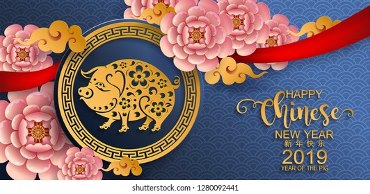 Happy chinese new year 2019 Zodiac sign with gold paper cut art and craft style on color Background.(Chinese Translation : Year of the pig)