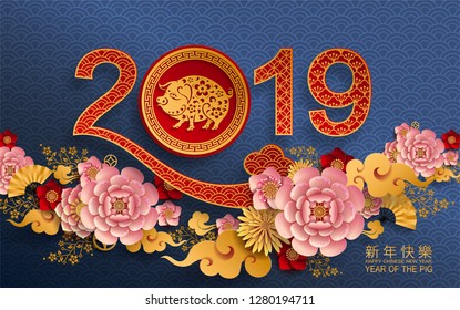 Happy chinese new year 2019 Zodiac sign with gold paper cut art and craft style on color Background.(Chinese Translation : Year of the pig)