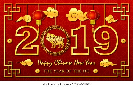 Happy Chinese New Year 2019 with golden text and lentern