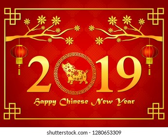 Happy Chinese new year 2019 card with branches