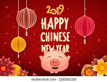 Happy chinese new year 2019. Vector greeting card 