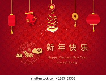 Happy Chinese New Year, 2019, Year of the pig, Zodiac sign pig symbol with firecracker, seasonal holiday card vector illustration