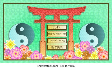 Happy Chinese New Year 2019 year of the pig paper cut style. Chinese characters mean Happy New Year, wealthy, Zodiac sign for greetings card, flyers, invitation, posters, brochure, banners, calendar.