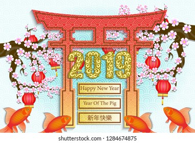 Happy Chinese New Year 2019 year of the pig paper cut style. Chinese characters mean Happy New Year, wealthy, Zodiac sign for greetings card, flyers, invitation, posters, brochure, banners, calendar.