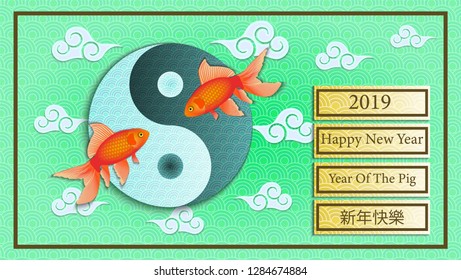 Happy Chinese New Year 2019 year of the pig paper cut style. Chinese characters mean Happy New Year, wealthy, Zodiac sign for greetings card, flyers, invitation, posters, brochure, banners, calendar.