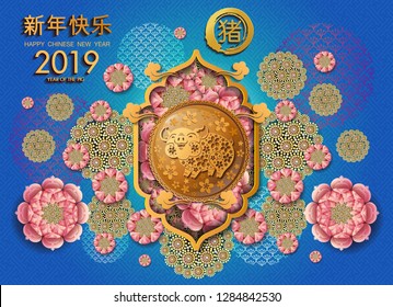 Happy Chinese New Year 2019 , Zodiac sign for greetings card Year of the pig.
Chinese characters mean Happy New Year, invitation, posters, brochure, banners, calendar, paper cut style.