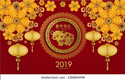 Happy Chinese New Year 2019 , Zodiac sign for greetings card Year of the pig.
Chinese characters mean Happy New Year, invitation, posters, brochure, banners, calendar, paper cut style.