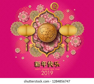Happy Chinese New Year 2019 , Zodiac sign for greetings card Year of the pig.
Chinese characters mean Happy New Year, invitation, posters, brochure, banners, calendar, paper cut style.