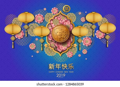 Happy Chinese New Year 2019 , Zodiac sign for greetings card Year of the pig.
Chinese characters mean Happy New Year, invitation, posters, brochure, banners, calendar, paper cut style.