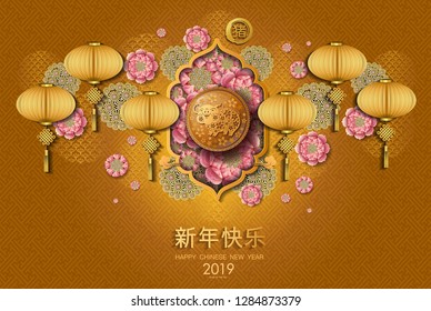 Happy Chinese New Year 2019 , Zodiac sign for greetings card Year of the pig.
Chinese characters mean Happy New Year, invitation, posters, brochure, banners, calendar, paper cut style.