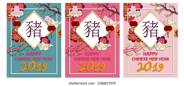 Happy Chinese New Year 2019 year of the pig paper cut style. Zodiac sign with gold paper cut art and craft style on color Background.