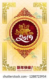 Happy chinese new year 2019 Zodiac sign with gold paper cut art and craft style on color Background.