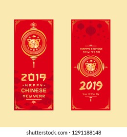 Happy Chinese New Year 2019 year of the pig paper cut style. Chinese characters mean Happy New Year, wealthy, Zodiac sign for greetings card, flyers, invitation, posters, brochure, banners, calendar