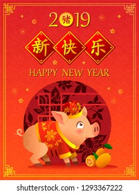 Happy Chinese new year 2019. Greeting card with pig in traditional Chinese costume and floral pattern. Sign on red banners means - Happy new year. Translation of the symbol on the text 2019 - pig.