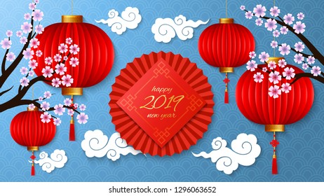 Happy Chinese new year 2019 year of the pig. Background with chinese folding paper decoration, lanterns and flowering sakura tree. Vector