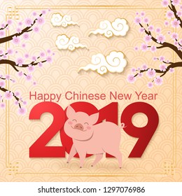 Happy Chinese new year 2019 year of the pig. Background with clouds and flowering sakura tree. Vector