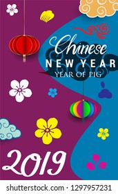 Happy Chinese New Year 2019 greeting card with traditional asian patterns, oriental flowers and clouds in Modern Style. Vector illustration. Hieroglyph - Zodiac Sign Pig - Vector