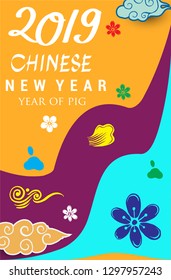 Happy Chinese New Year 2019 greeting card with traditional asian patterns, oriental flowers and clouds in Modern Style. Vector illustration. Hieroglyph - Zodiac Sign Pig - Vector