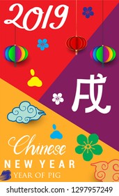 Happy Chinese New Year 2019 greeting card with traditional asian patterns, oriental flowers and clouds in Modern Style. Vector illustration. Hieroglyph - Zodiac Sign Pig - Vector