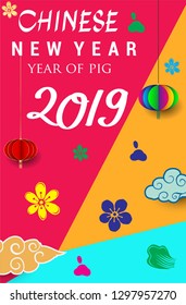 Happy Chinese New Year 2019 greeting card with traditional asian patterns, oriental flowers and clouds in Modern Style. Vector illustration. Hieroglyph - Zodiac Sign Pig - Vector