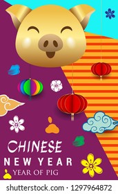 Happy Chinese New Year 2019 greeting card with traditional asian patterns, oriental flowers and clouds in Modern Style. Vector illustration. Hieroglyph - Zodiac Sign Pig - Vector