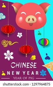 Happy Chinese New Year 2019 greeting card with traditional asian patterns, oriental flowers and clouds in Modern Style. Vector illustration. Hieroglyph - Zodiac Sign Pig - Vector
