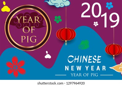 Happy Chinese New Year 2019 greeting card with traditional asian patterns, oriental flowers and clouds in Modern Style. Vector illustration. Hieroglyph - Zodiac Sign Pig - Vector