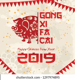 happy chinese new year 2019