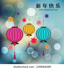 Happy Chinese New Year 2019. Chinese Characters mean Happy New Year, wealthy, Zodiac sign for greetings card, flyers, invitation, posters, brochure, banners.