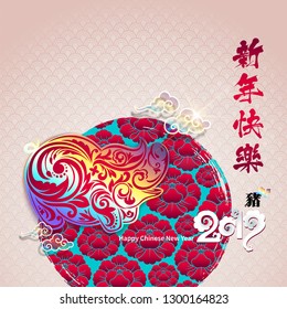 Happy chinese new year 2019 Zodiac sign with gold paper cut art and craft style on color Background. Chinese Translation - Happy New Year and pig