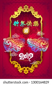 Happy chinese new year 2019 Zodiac sign with gold paper cut art and craft style on color Background. Chinese Translation - Happy New Year and pig