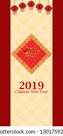 Happy Chinese New Year 2019 year of the pig paper cut style vector illustration. Suitable for greeting card, poster and banner. 