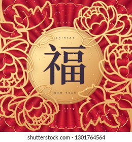 Happy Chinese New Year 2019 with gold flowers. Hieroglyph Translation: Happiness. Red greeting card. Lunar year greeting design for greetings card, flyers, invitation, posters, banners, calendar