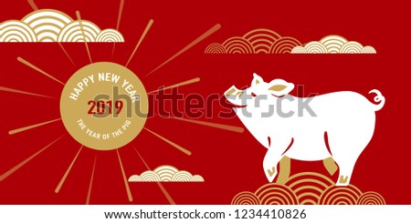 Happy Chinese New Year 2019 Lucky Stock Vector Royalty Free
