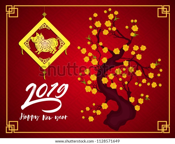 Happy Chinese New Year 19 Year Stock Vector Royalty Free