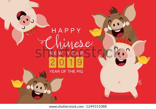 19年の中国の新年のおめでとう かわいい豚とイノシシのグリーティングカード 動物の漫画のキャラクター 書道の手書き のベクター画像素材 ロイヤリティフリー