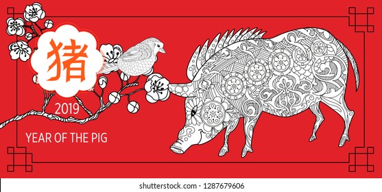 Happy Chinese new year 2019.Year of the pig.Cute Pig and Chinese words design on red background for greetings card, flyers, invitation,brochure, banners.Chinese Translation :Happy Chinese new year 