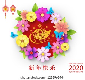Happy Chinese New Year 2020 year of the rat paper cut style. Chinese characters mean Happy New Year, wealthy. lunar new year 2020. Zodiac sign for greetings card,invitation,posters,banners,calendar