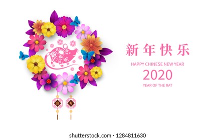 Happy Chinese New Year 2020 year of the rat paper cut style. Chinese characters mean Happy New Year, wealthy. lunar new year 2020. Zodiac sign for greetings card,invitation,posters,banners,calendar