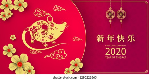 Happy Chinese New Year 2020 year of the rat paper cut style. Chinese characters mean Happy New Year, wealthy. lunar new year 2020. Zodiac sign for greetings card,invitation,posters,banners,calendar