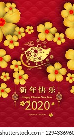 Happy Chinese New Year 2020 year of the rat paper cut style. Chinese characters mean Happy New Year, wealthy. lunar new year 2020. Zodiac sign for greetings card,invitation,posters,banners,calendar