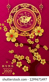 Happy Chinese New Year 2020 year of the rat paper cut style. Chinese characters mean Happy New Year, wealthy. lunar new year 2020. Zodiac sign for greetings card,invitation,posters,banners,calendar